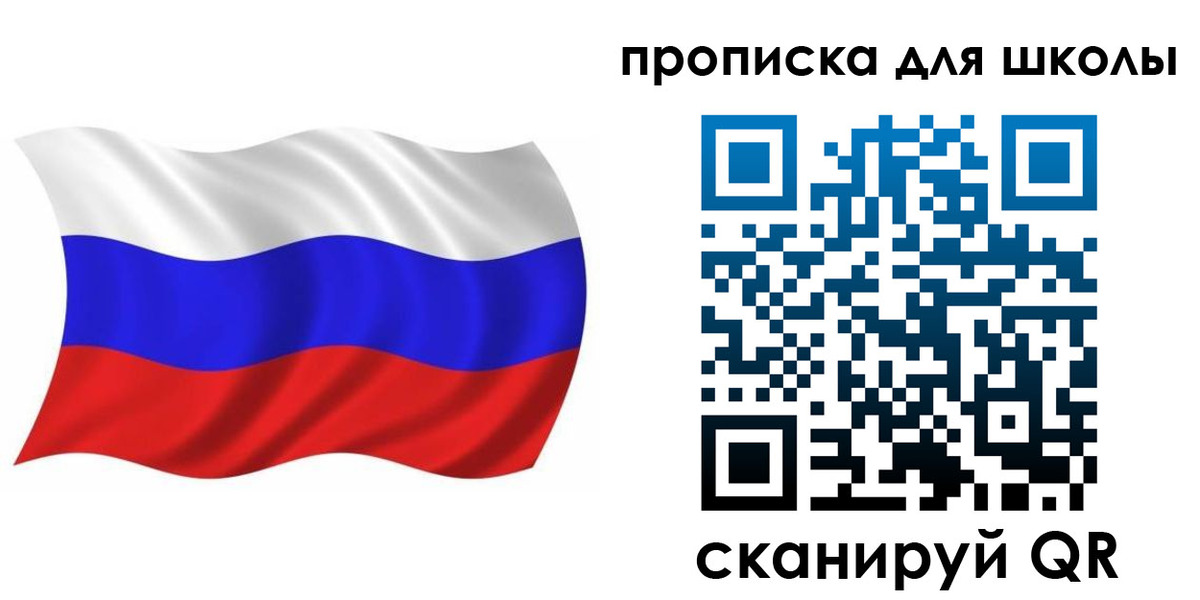 прописка паспорт в Кирсе