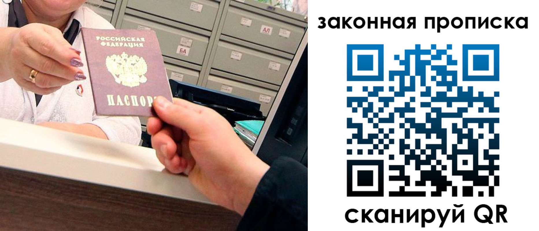 регистрация для школы в Кирсе
