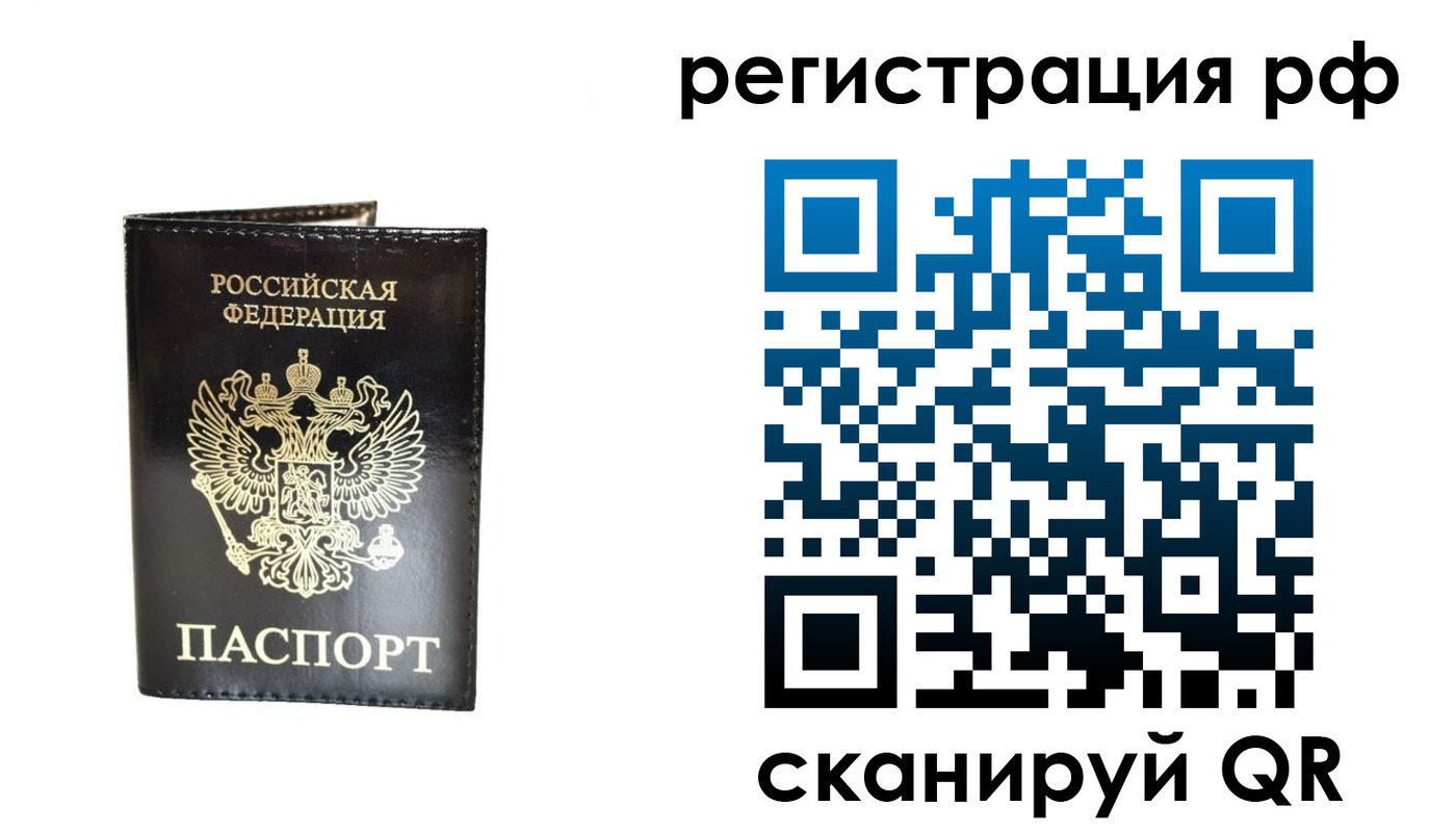 прописка от собственника в Кирсе
