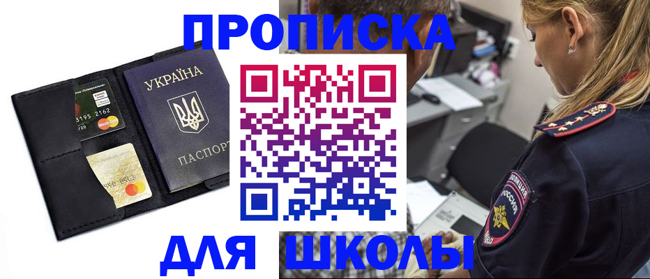 прописка иностранных граждан в Кирсе