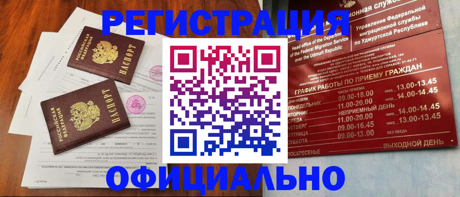 пропишу в квартире в Кирсе